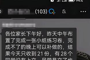 江南app官网入口在哪截图0